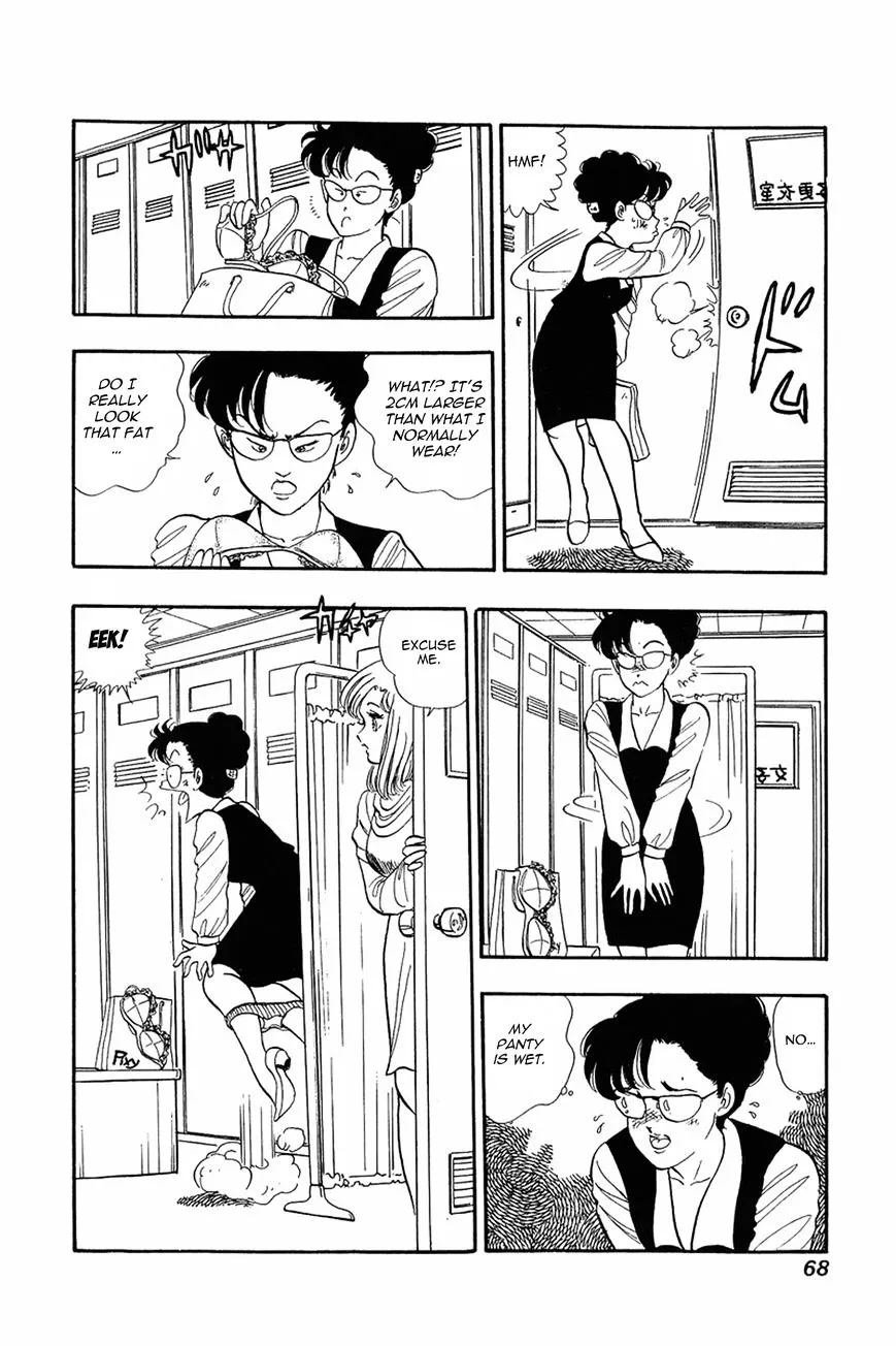 Read Amai Seikatsu chapter 3 image 9 on Lezhin