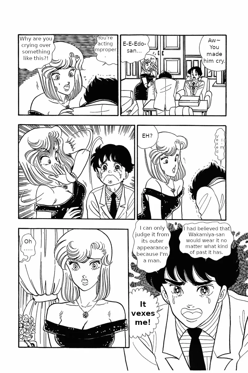 Read Amai Seikatsu chapter 30 image 11 on Lezhin