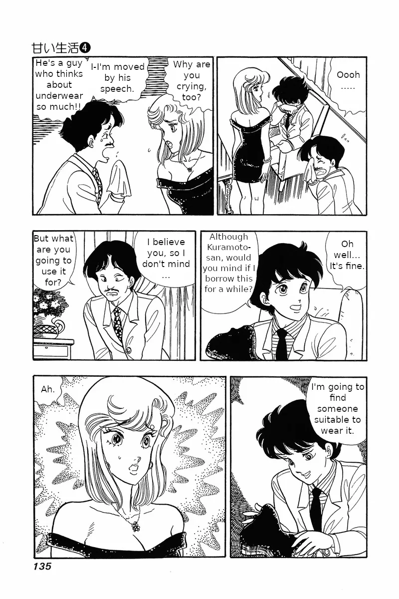 Read Amai Seikatsu chapter 30 image 12 on Lezhin