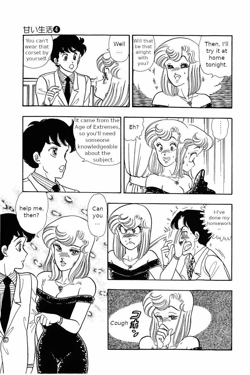 Read Amai Seikatsu chapter 30 image 14 on Lezhin