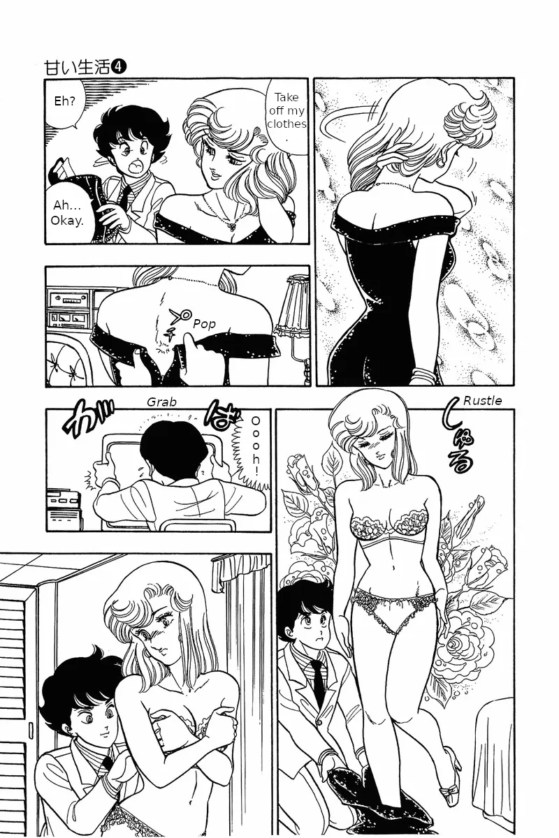 Read Amai Seikatsu chapter 30 image 16 on Lezhin