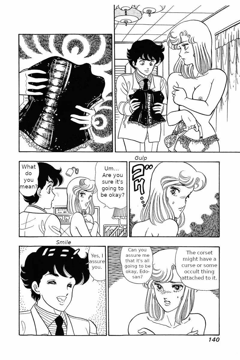 Read Amai Seikatsu chapter 30 image 17 on Lezhin