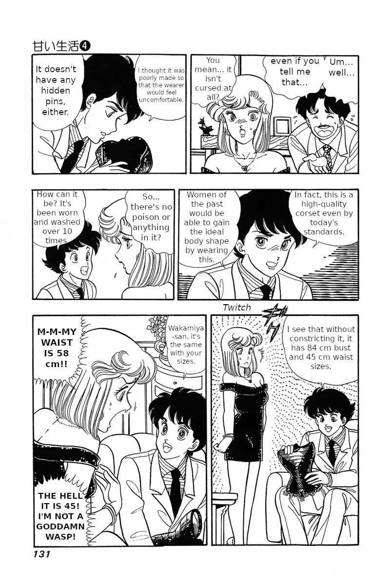 Read Amai Seikatsu chapter 30 image 8 on Lezhin