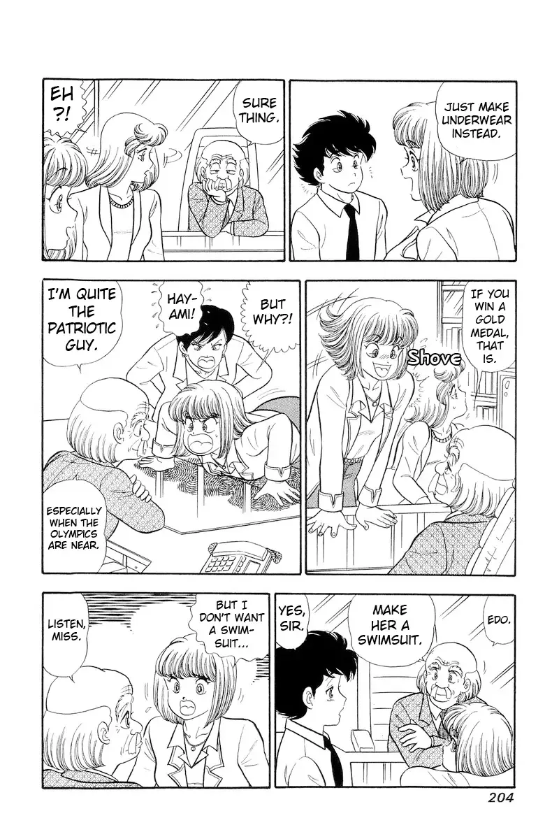Read Amai Seikatsu chapter 300 image 10 on Lezhin