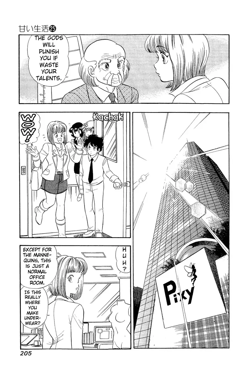 Read Amai Seikatsu chapter 300 image 11 on Lezhin