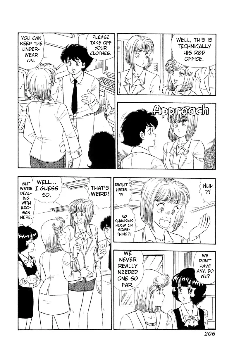 Read Amai Seikatsu chapter 300 image 12 on Lezhin