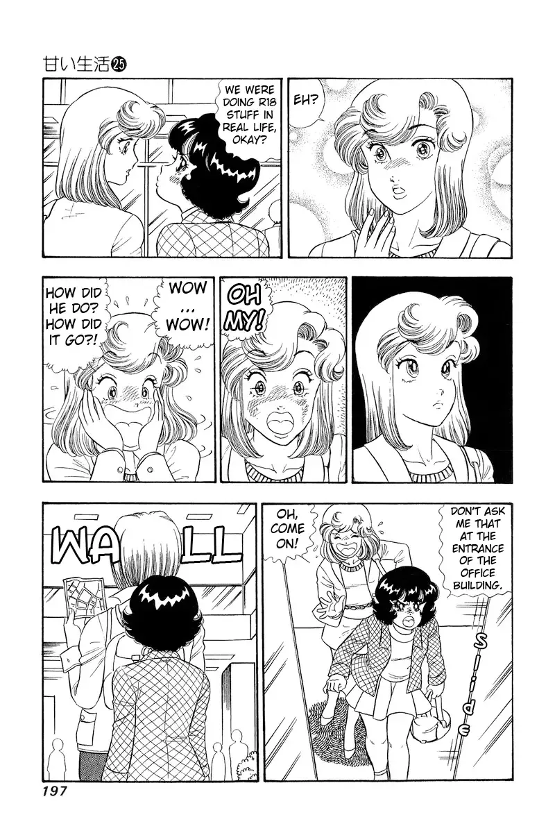 Read Amai Seikatsu chapter 300 image 3 on Lezhin