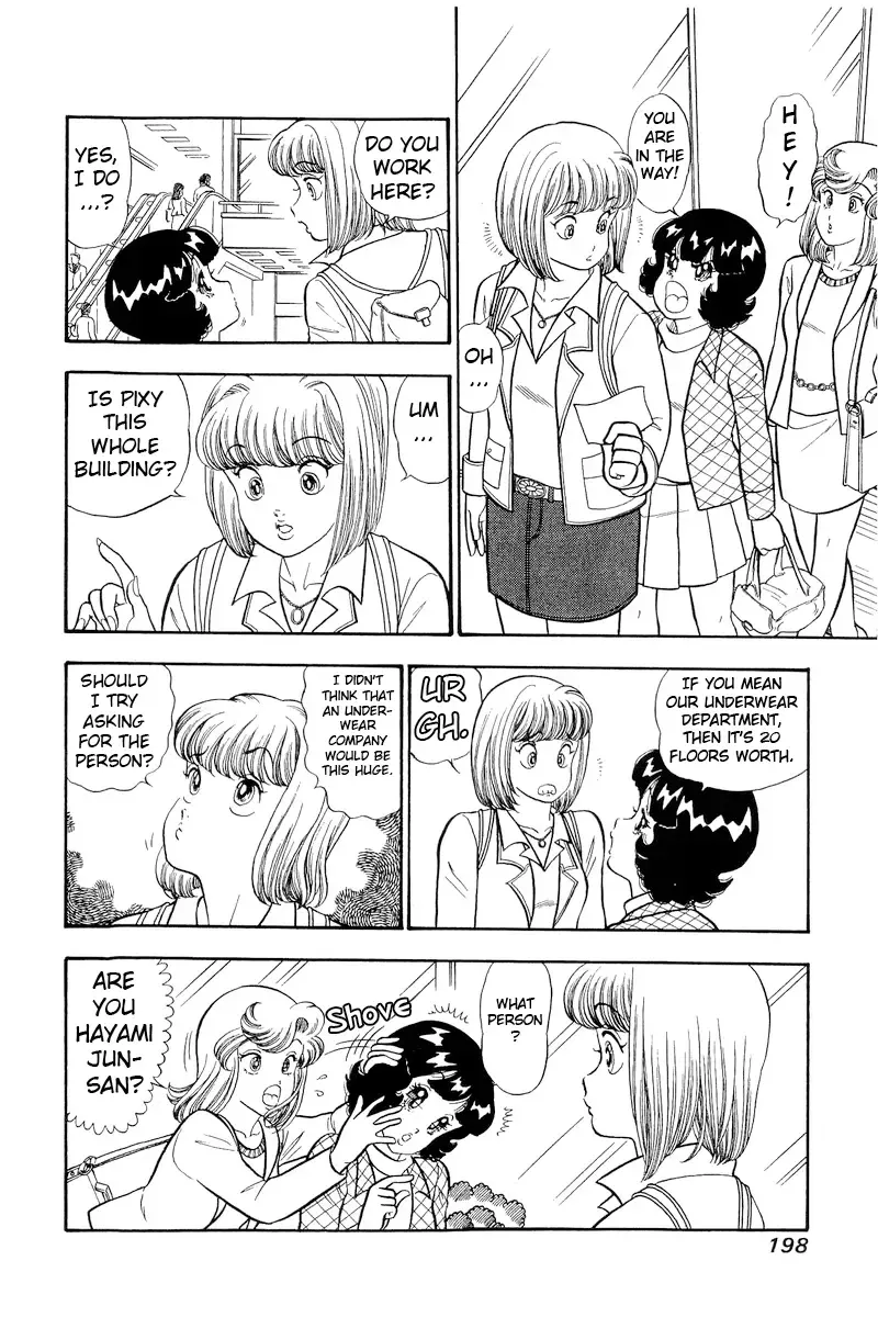 Read Amai Seikatsu chapter 300 image 4 on Lezhin