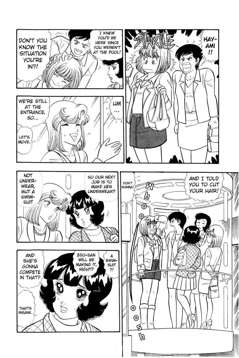 Read Amai Seikatsu chapter 300 image 6 on Lezhin