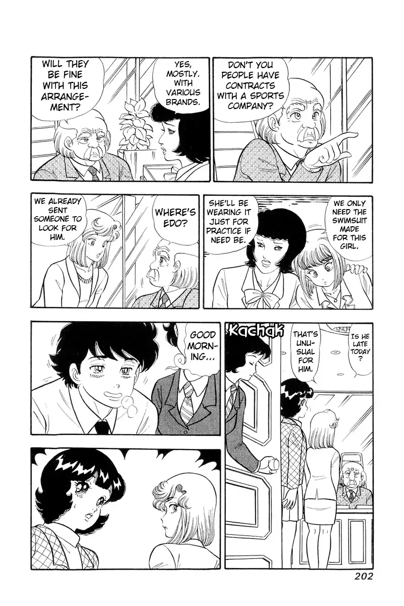 Read Amai Seikatsu chapter 300 image 8 on Lezhin