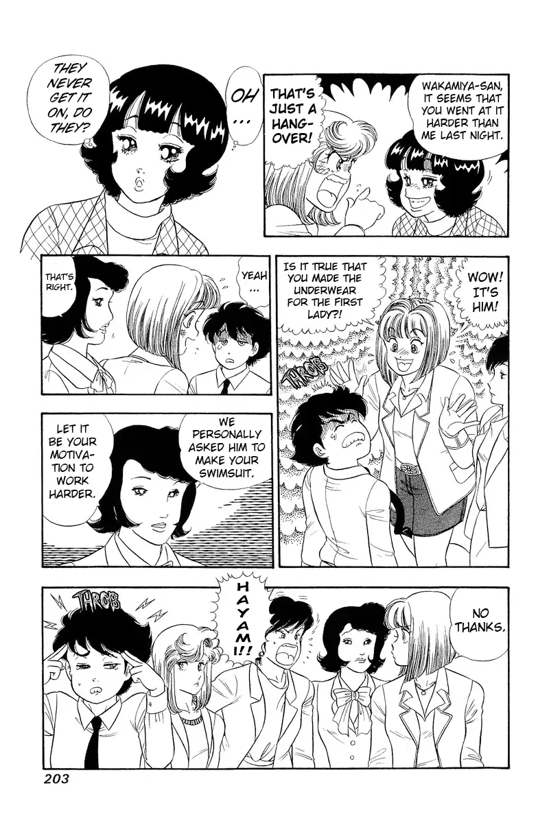 Read Amai Seikatsu chapter 300 image 9 on Lezhin