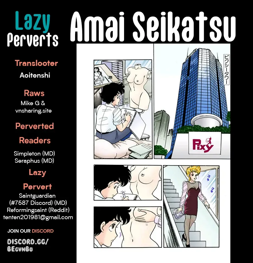 Read Amai Seikatsu chapter 301 image 1 on Lezhin