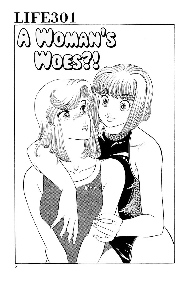 Read Amai Seikatsu chapter 301 image 11 on Lezhin