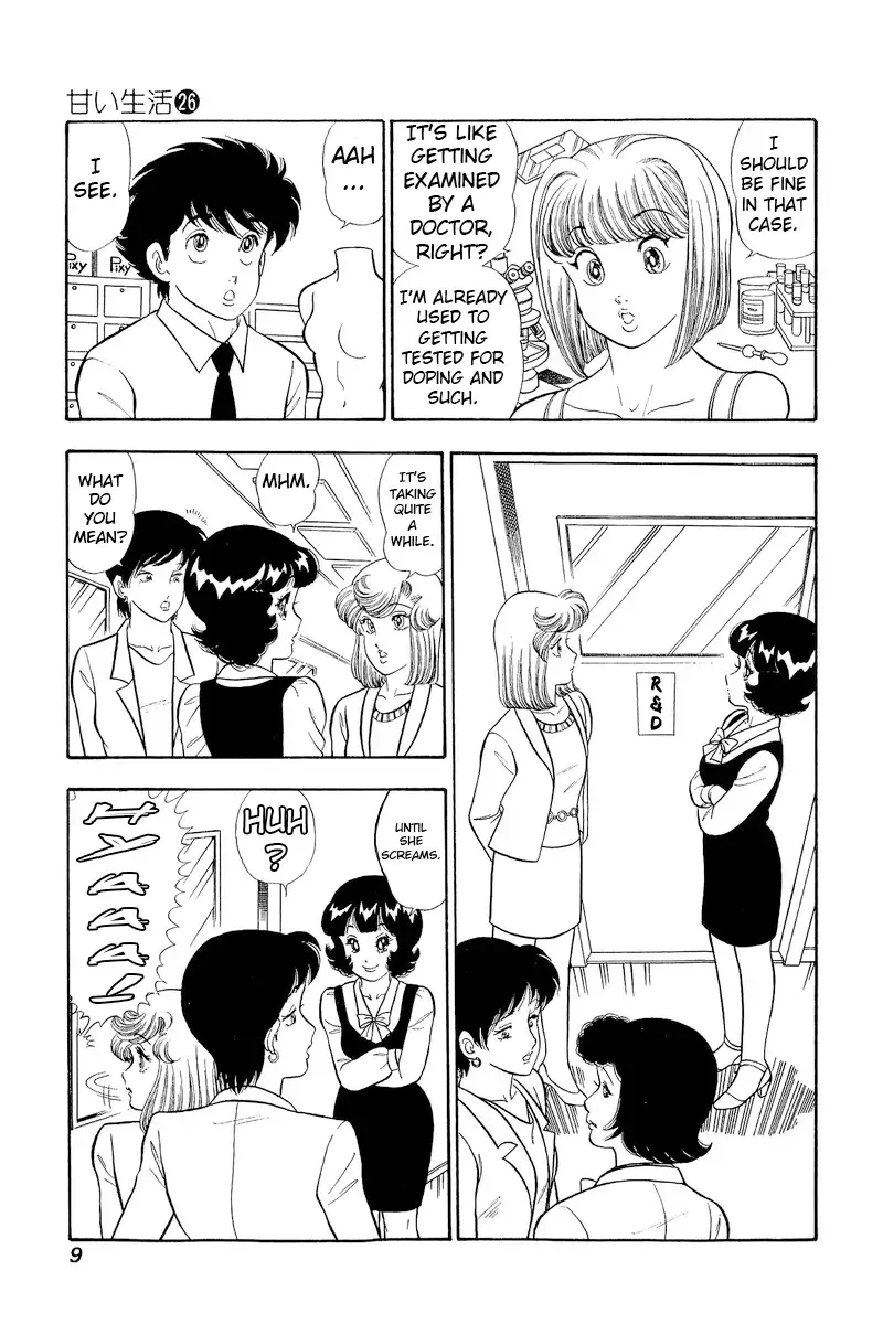 Read Amai Seikatsu chapter 301 image 13 on Lezhin