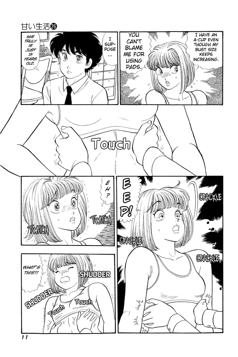 Read Amai Seikatsu chapter 301 image 15 on Lezhin