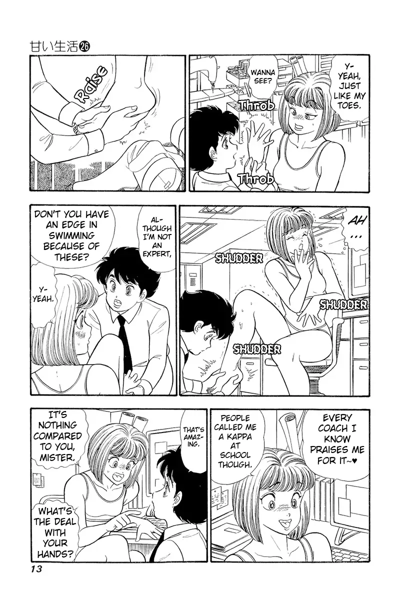 Read Amai Seikatsu chapter 301 image 17 on Lezhin