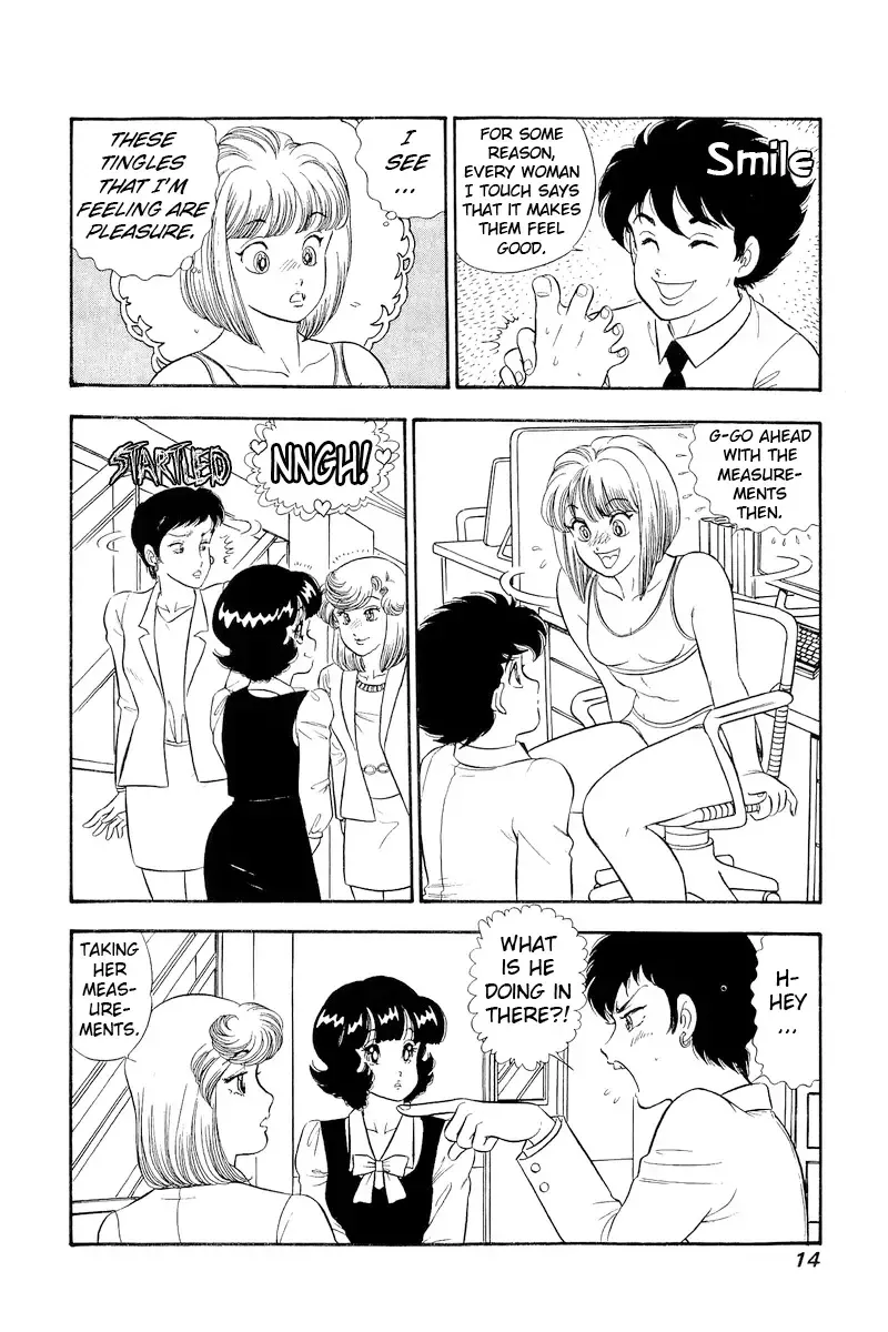 Read Amai Seikatsu chapter 301 image 18 on Lezhin
