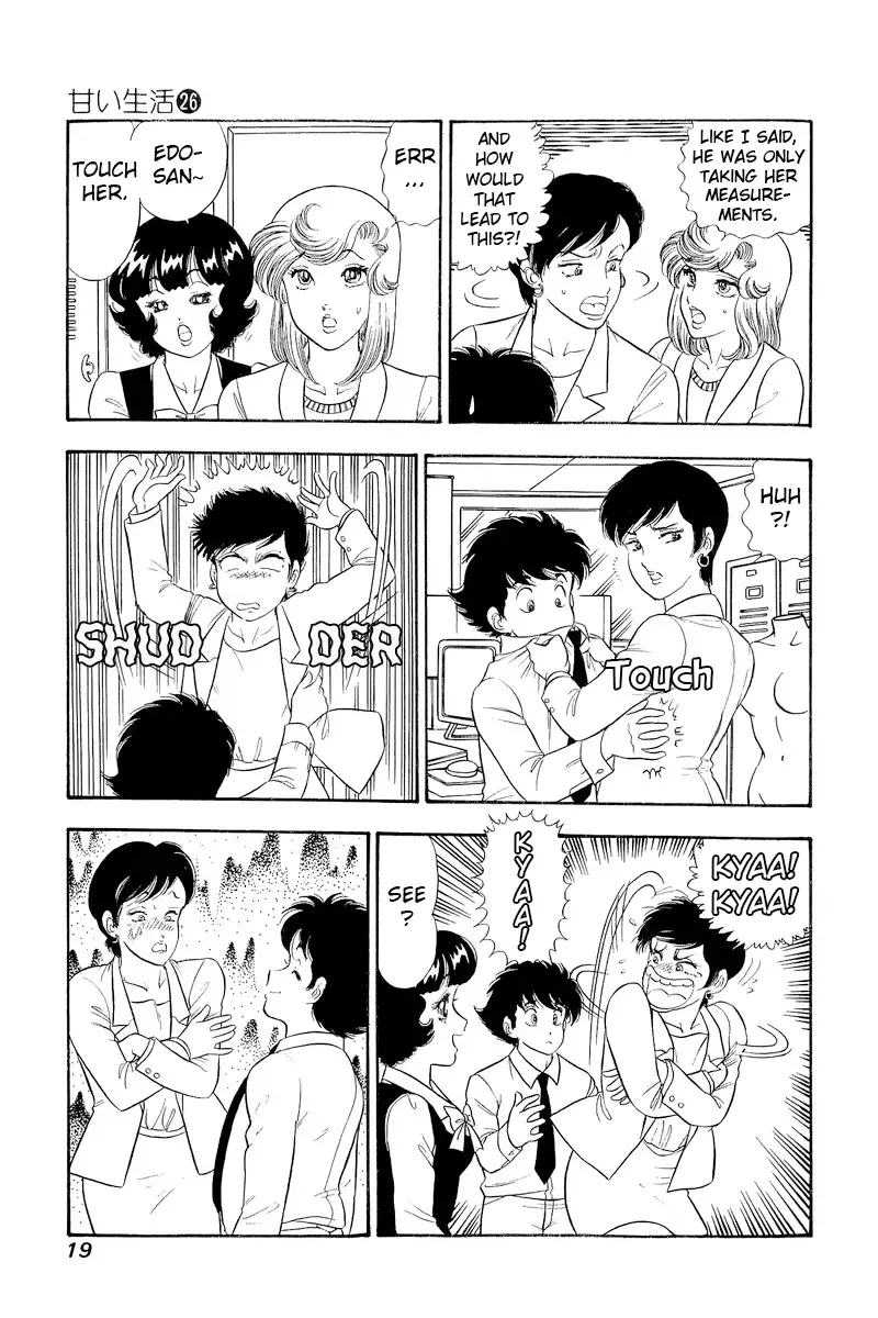 Read Amai Seikatsu chapter 301 image 23 on Lezhin