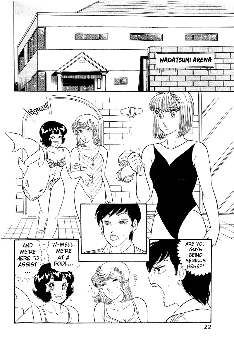 Read Amai Seikatsu chapter 301 image 26 on Lezhin