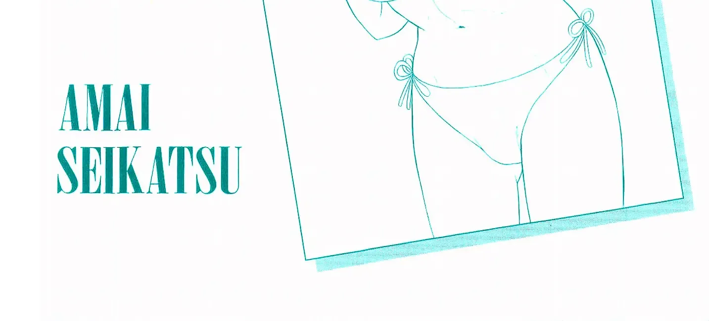 Read Amai Seikatsu chapter 301 image 6 on Lezhin