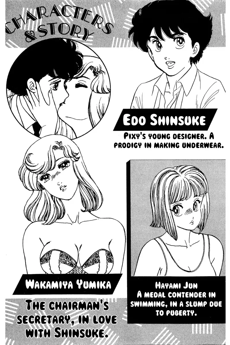 Read Amai Seikatsu chapter 301 image 8 on Lezhin
