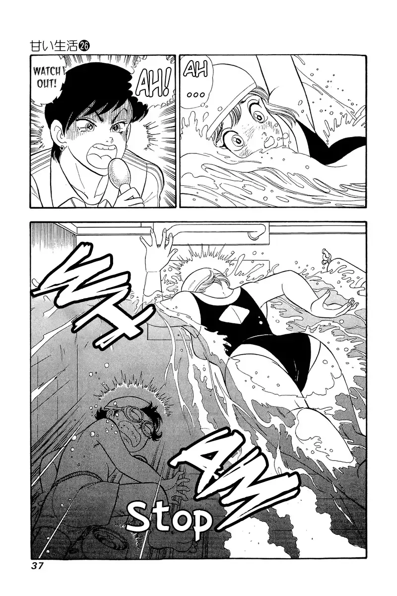 Read Amai Seikatsu chapter 302 image 15 on Lezhin