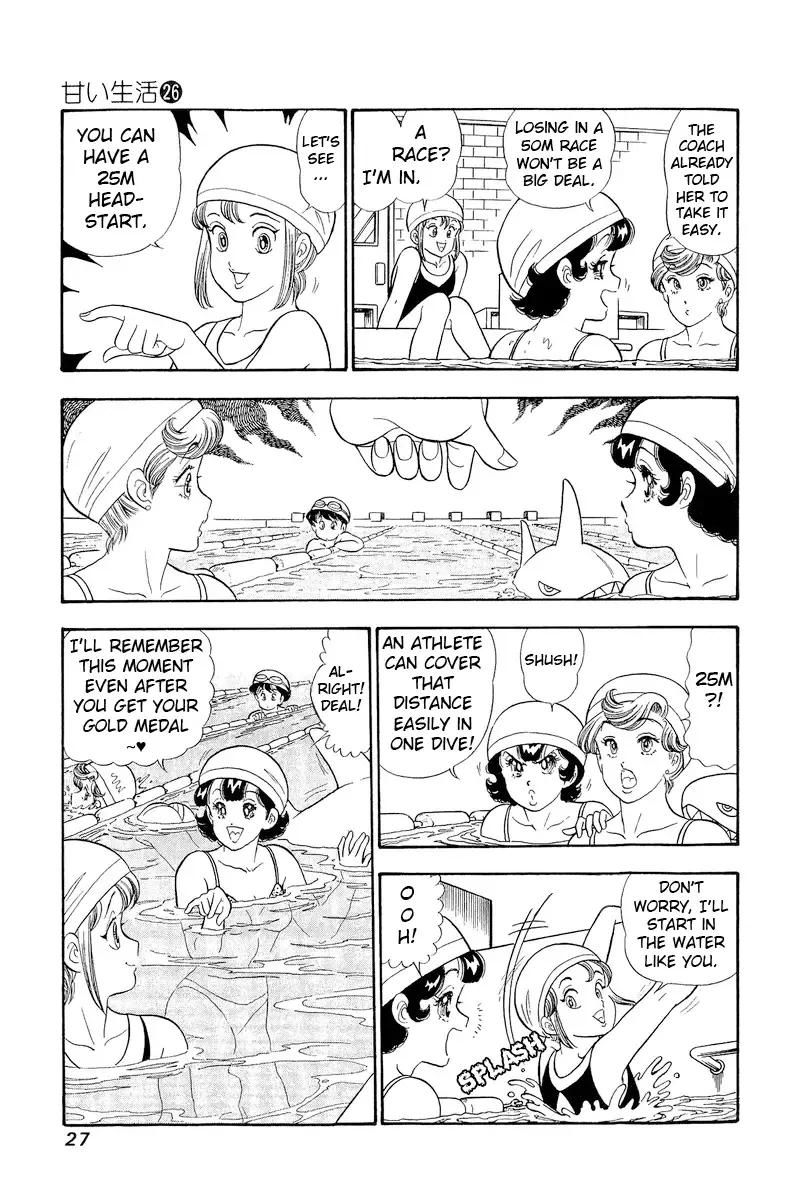 Read Amai Seikatsu chapter 302 image 5 on Lezhin