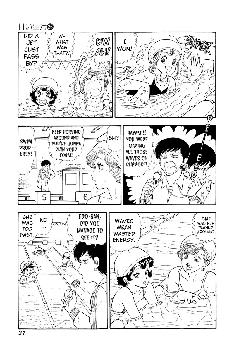 Read Amai Seikatsu chapter 302 image 9 on Lezhin