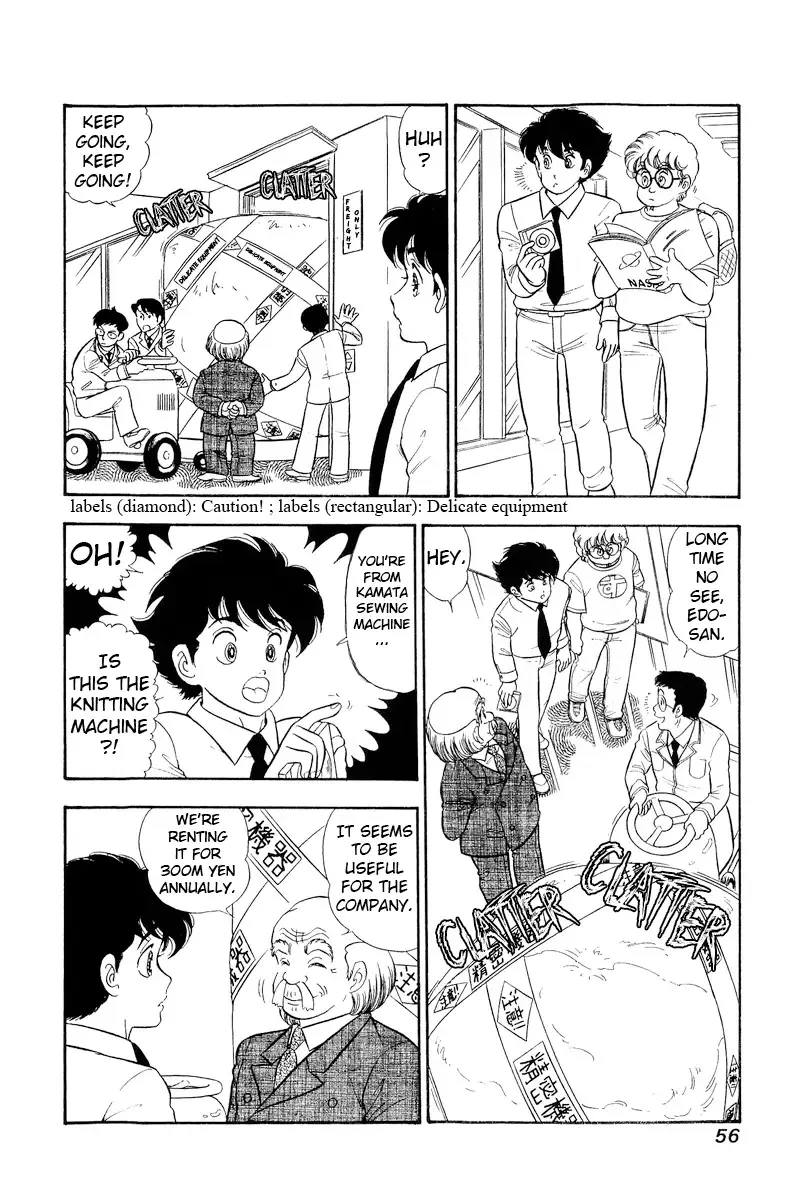 Read Amai Seikatsu chapter 304 image 2 on Lezhin