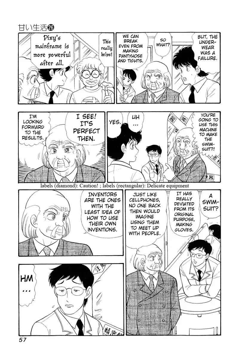 Read Amai Seikatsu chapter 304 image 3 on Lezhin