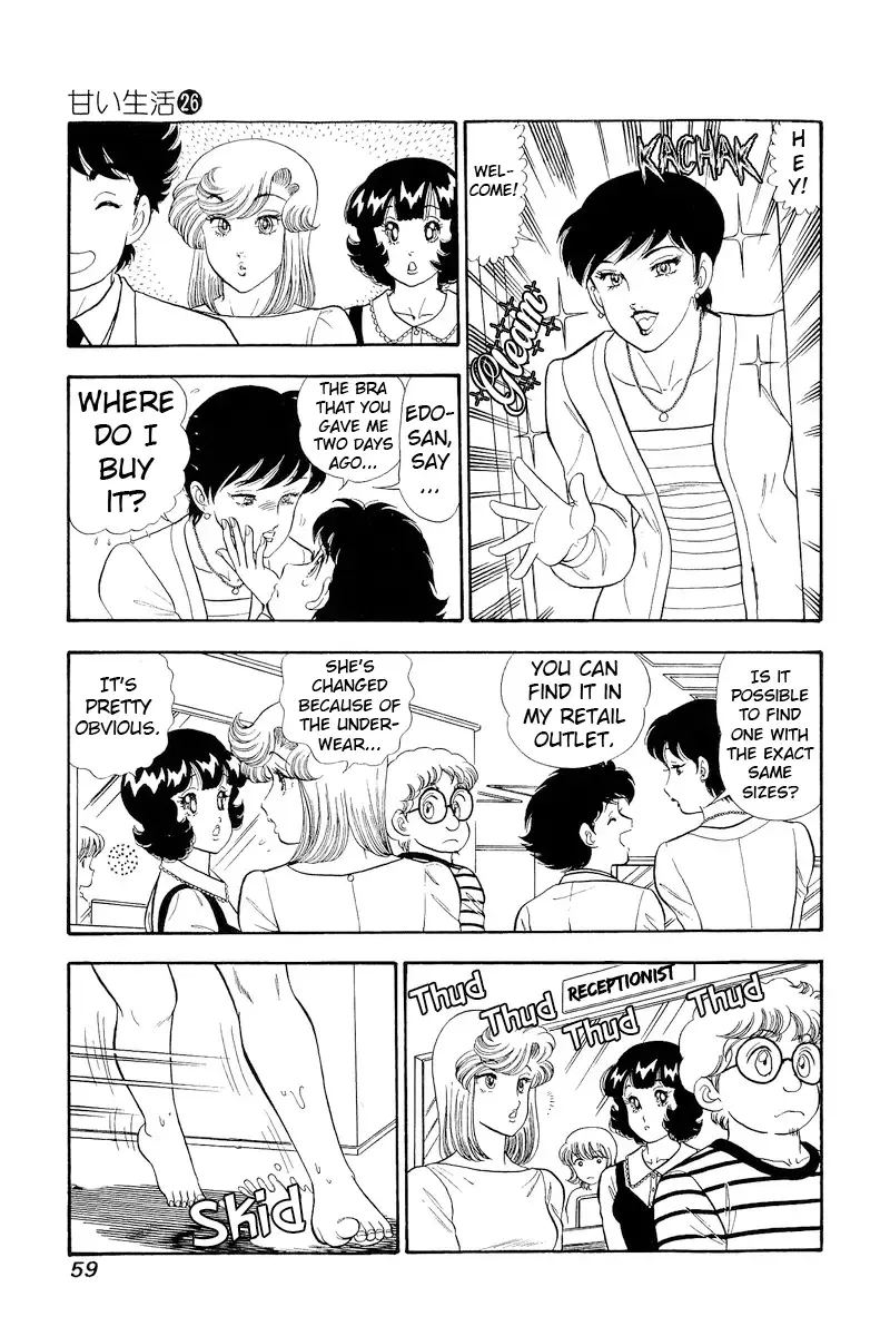Read Amai Seikatsu chapter 304 image 5 on Lezhin