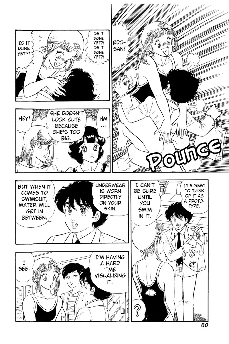 Read Amai Seikatsu chapter 304 image 6 on Lezhin