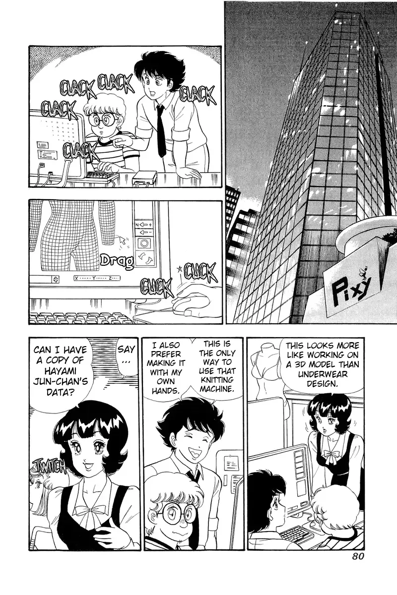 Read Amai Seikatsu chapter 305 image 10 on Lezhin