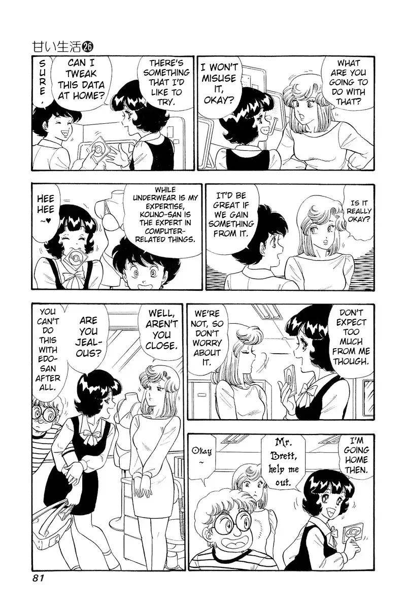 Read Amai Seikatsu chapter 305 image 11 on Lezhin