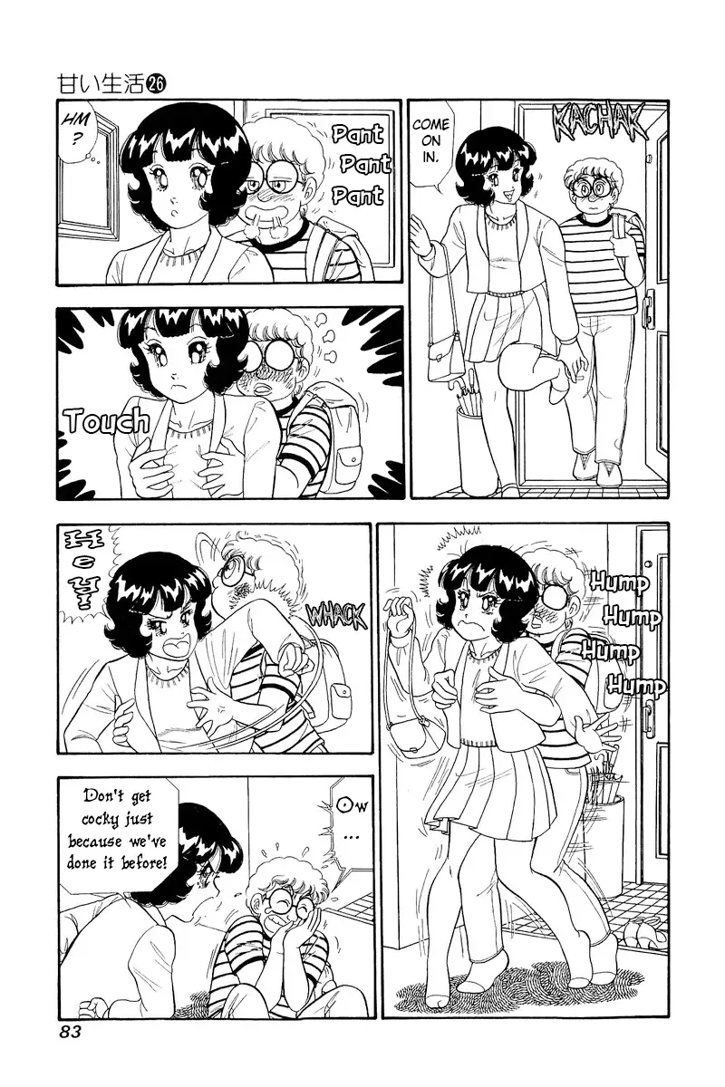 Read Amai Seikatsu chapter 305 image 13 on Lezhin