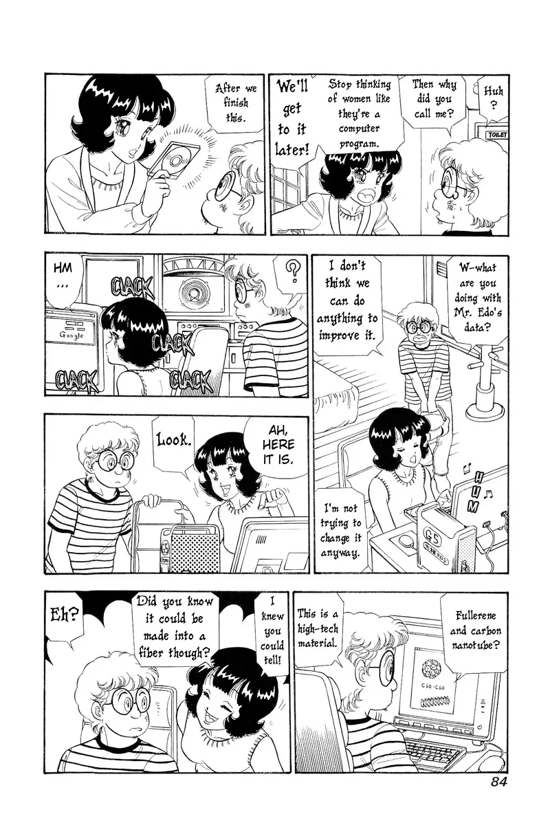 Read Amai Seikatsu chapter 305 image 14 on Lezhin
