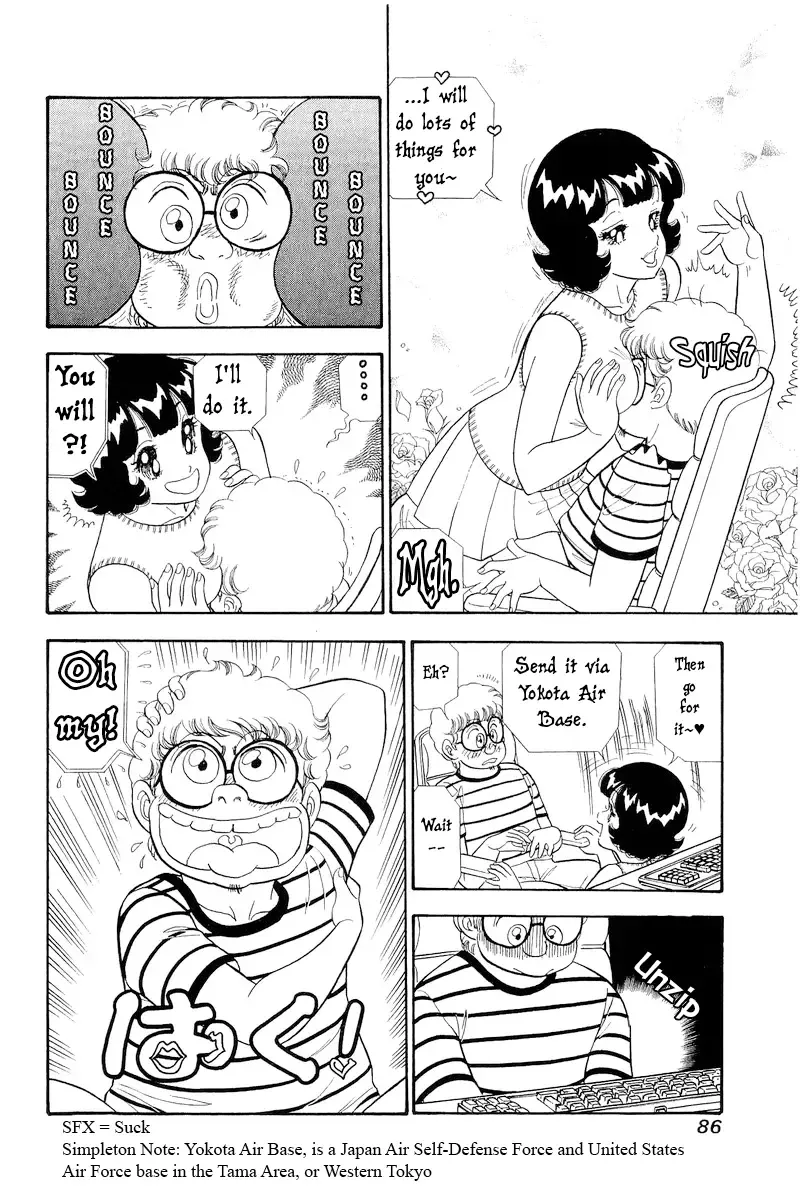 Read Amai Seikatsu chapter 305 image 16 on Lezhin