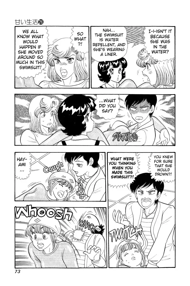 Read Amai Seikatsu chapter 305 image 3 on Lezhin