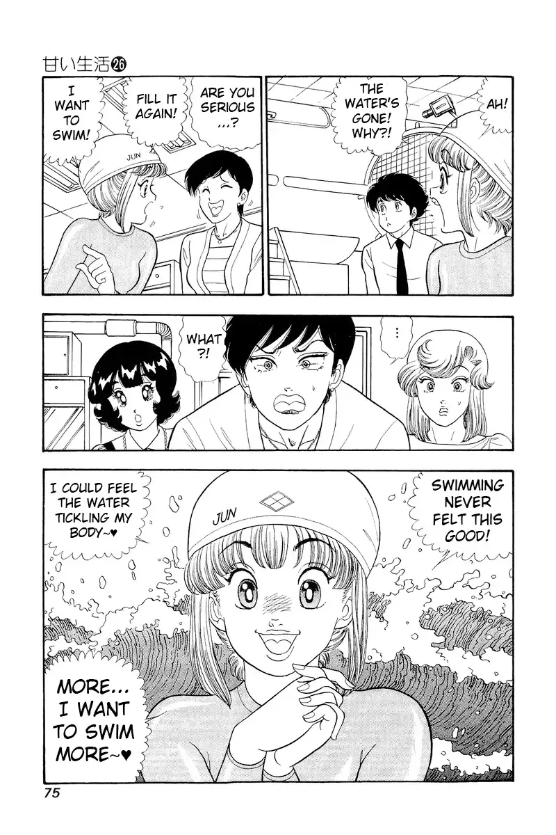 Read Amai Seikatsu chapter 305 image 5 on Lezhin