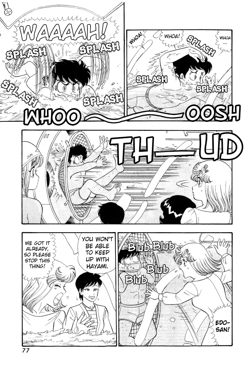 Read Amai Seikatsu chapter 305 image 7 on Lezhin