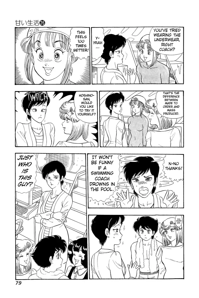 Read Amai Seikatsu chapter 305 image 9 on Lezhin