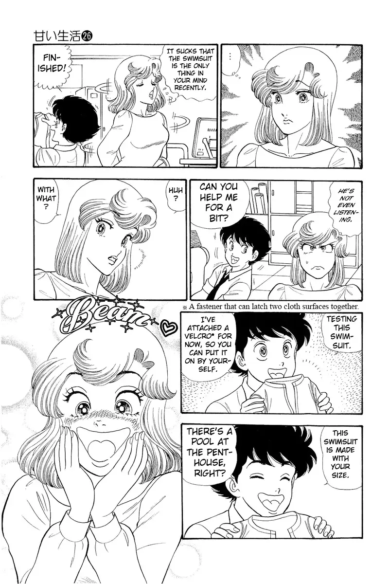 Read Amai Seikatsu chapter 306 image 4 on Lezhin
