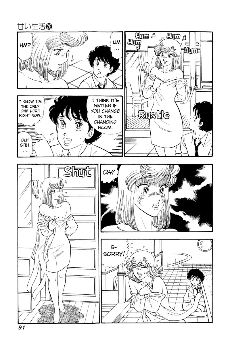 Read Amai Seikatsu chapter 306 image 6 on Lezhin
