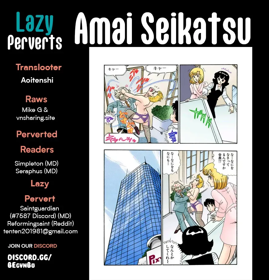 Read Amai Seikatsu chapter 307 image 1 on Lezhin