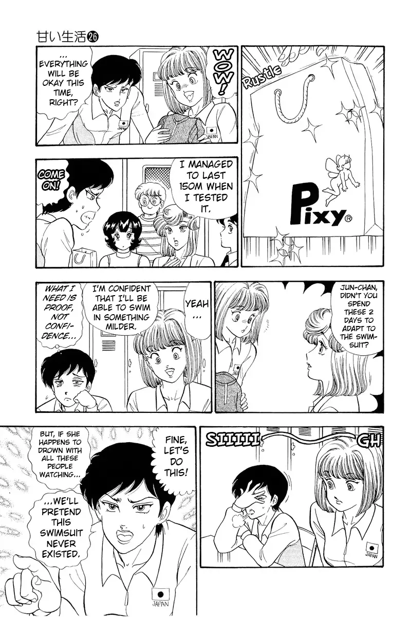 Read Amai Seikatsu chapter 307 image 12 on Lezhin