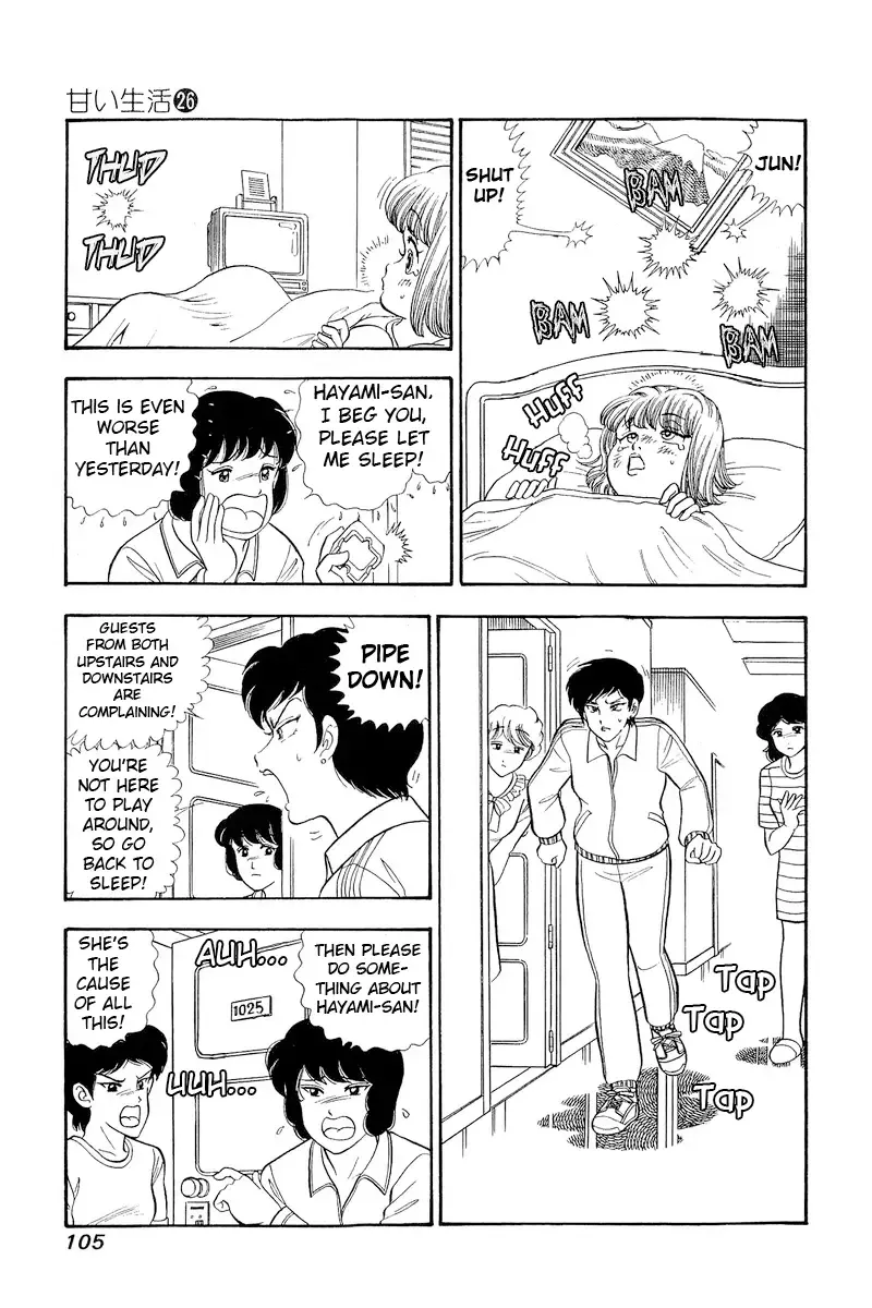 Read Amai Seikatsu chapter 307 image 4 on Lezhin