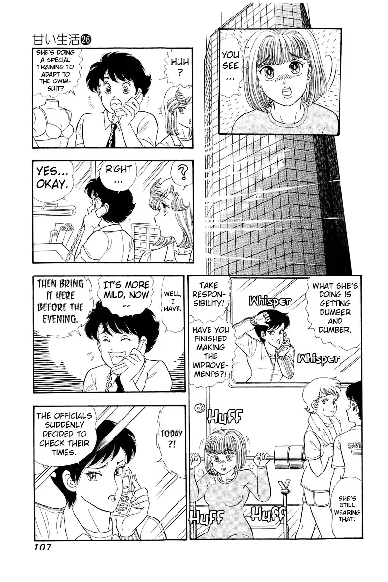 Read Amai Seikatsu chapter 307 image 6 on Lezhin