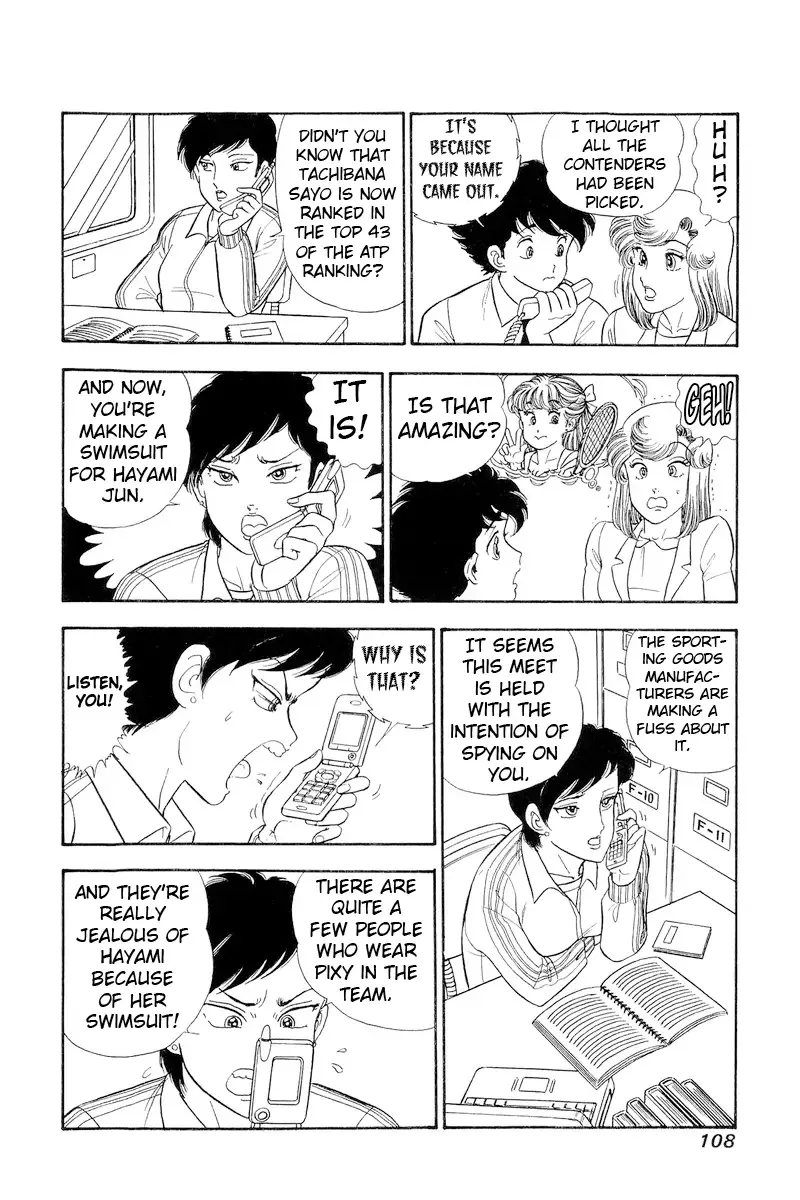 Read Amai Seikatsu chapter 307 image 7 on Lezhin