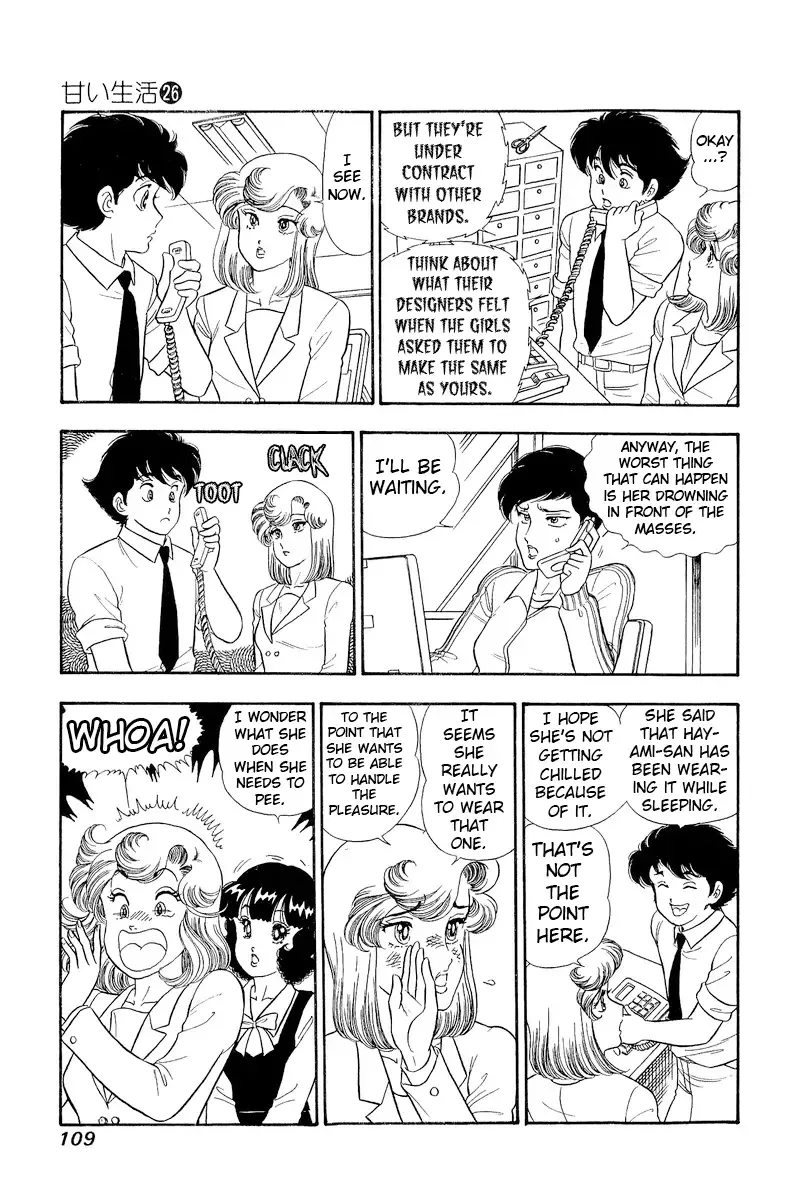 Read Amai Seikatsu chapter 307 image 8 on Lezhin