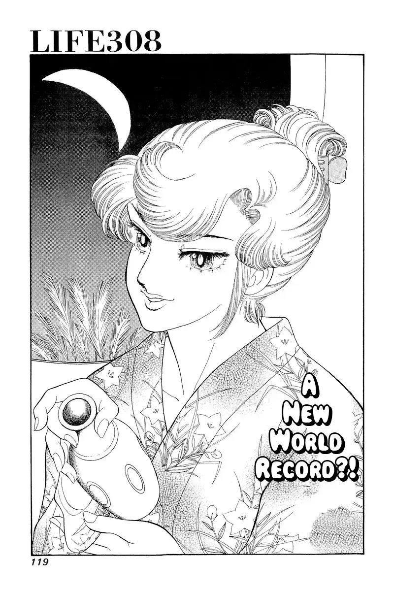 Read Amai Seikatsu chapter 308 image 1 on Lezhin